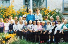 начальная школа 1996 